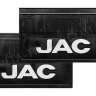 Комплект брызговиков JAC 56/36