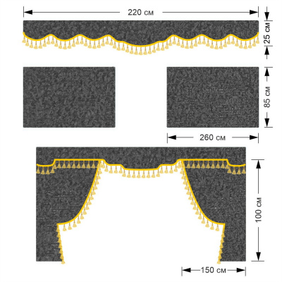Комплект автоштор FOTON AUMAN (460) от 2022гв (бахрома 1кат) (Барашек Серый)