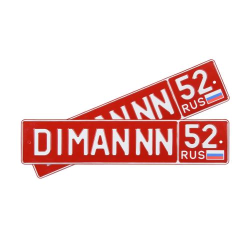 Автомобильный сувенирный номер DIMANNN 52 (красный)