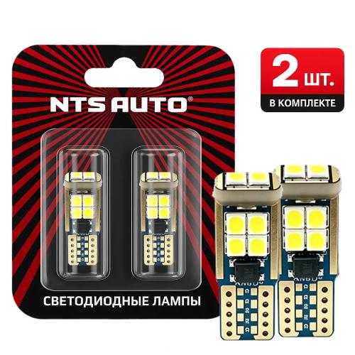 Светодиодные лампы NTS W5W/T10-3030-10-12-30V (белый, ком-т 2шт.)