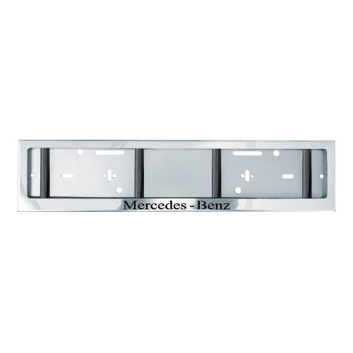 Рамка номерного знака Mercedes Benz (нерж. сталь)