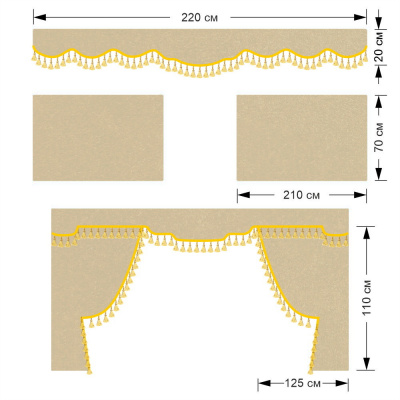Комплект автоштор JAC Gallop от 2022г.в. (бахрома 1кат) (Аликанте Бежевый)