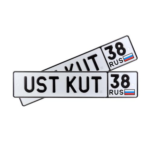 Автомобильный сувенирный номер UST KUT 38