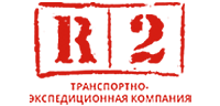ТЭК Р2