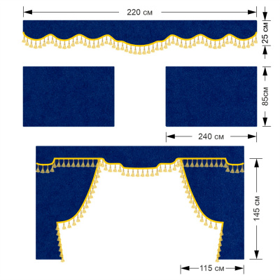 Комплект автоштор KAMAZ (бахрома 1кат) (Микрофибра Синий)