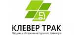 Клевер трак