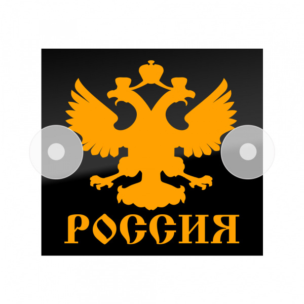 Табличка светодиодная 14x15 (желтая) на лобовое стекло (24v)