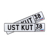 Автомобильный сувенирный номер UST KUT 38