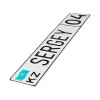 Автомобильный сувенирный номер SERGEY 04KZ