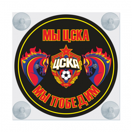 Табличка светодиодная "Лайт-бокс" мини на лобовое стекло (№76 ЦСКА)