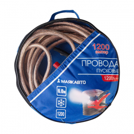 Провода прикуривания (1200А, 6м) "МАЯКАВТО"