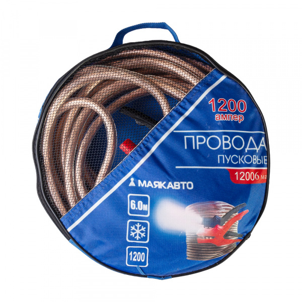Провода прикуривания (1200А, 6м) "МАЯКАВТО"