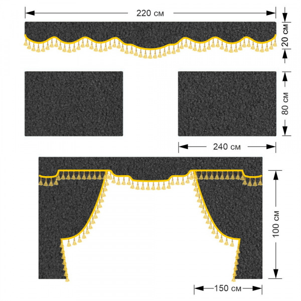Комплект автоштор HOWO/SITRAK C7H