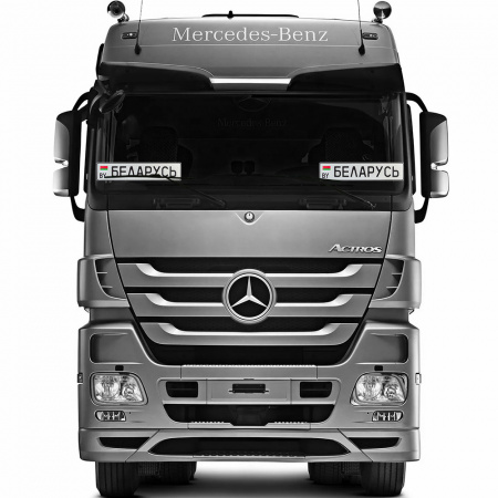 Автомобильный сувенирный номер БЕЛАРУСЬ