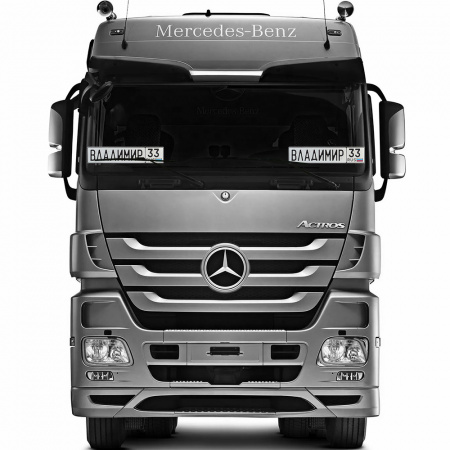 Автомобильный сувенирный номер ВЛАДИМИР 33