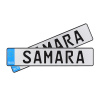 Автомобильный сувенирный номер SAMARA