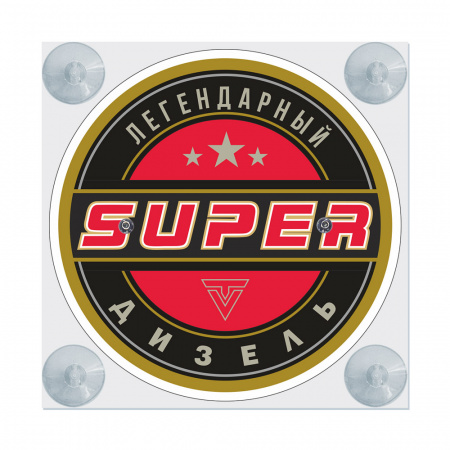 Табличка светодиодная "Лайт-бокс" мини на лобовое стекло (№4 SUPER Дизель)