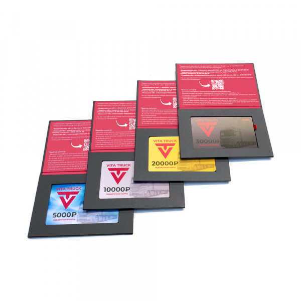 Подарочный сертификат 10000руб. СТ-0045