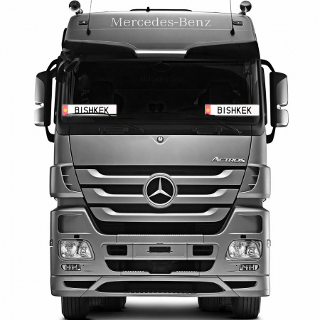 Автомобильный сувенирный номер BISHKEK