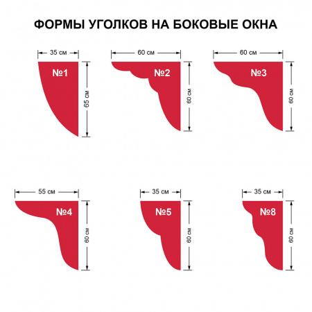 Ламбрекен комплект с маркой FORD TRANSIT от 2019г.в. 1,8м