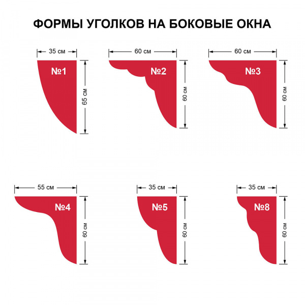 Ламбрекен комплект с маркой FORD TRANSIT от 2019г.в. 1,8м
