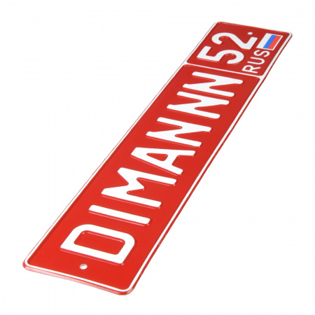 Автомобильный сувенирный номер DIMANNN 52 (красный)