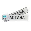 Автомобильный сувенирный номер ASTANA