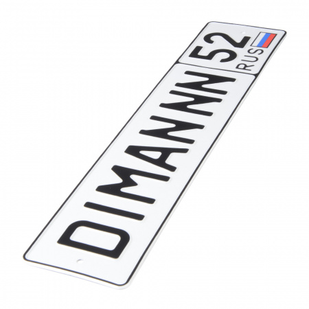 Автомобильный сувенирный номер DIMANNN 52 (белый)