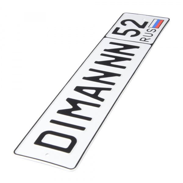 Автомобильный сувенирный номер DIMANNN 52 (белый)