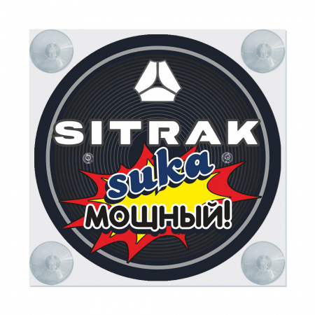 Табличка светодиодная "Лайт-бокс" (люкс) мини на лобовое стекло (№111 SITRAK С*** МОЩНЫЙ)