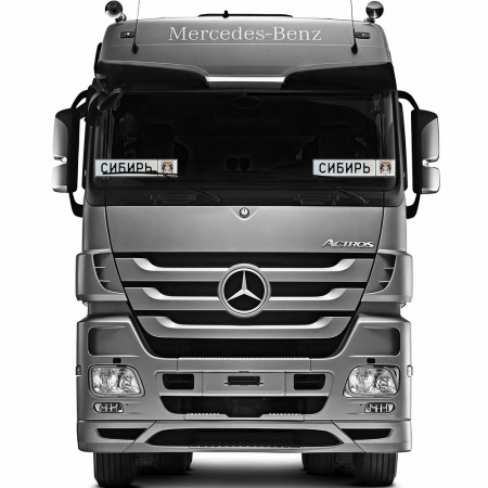 Автомобильный сувенирный номер СИБИРЬ