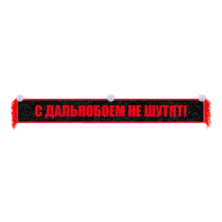 Вымпел прямоугольный (90х10см)