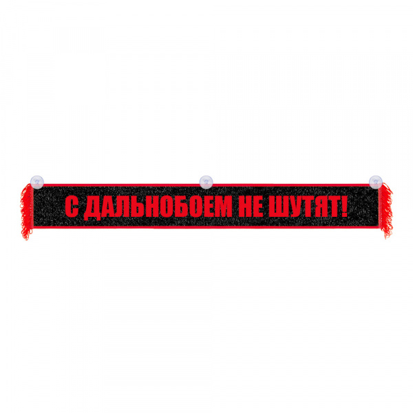 Вымпел прямоугольный (90х10см)