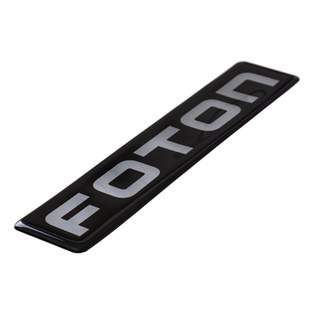 Объемная наклейка VT FOTON (200х40мм, черная)