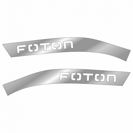 Накладки из нержавеющей стали на бампер FOTON AUMAN NKN-144