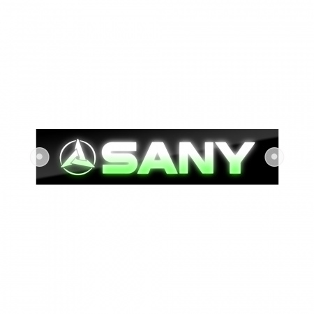 Табличка светодиодная 10*50 Лобовое (12v) (SANY цветная)