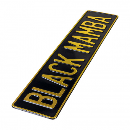Автомобильный сувенирный номер BLACK MAMBA