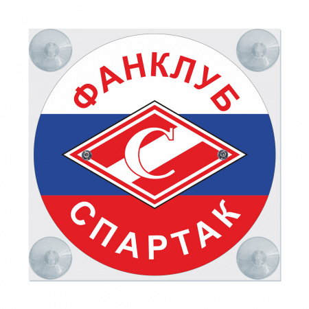 Табличка светодиодная "Лайт-бокс" (люкс) мини на лобовое стекло (№77 СПАРТАК)