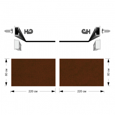 Комплект автоштор с направляющими Тип-А