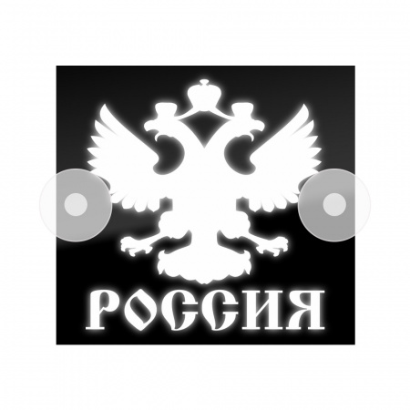 Табличка светодиодная 14*15 Лобовое (24v) (ГЕРБ белая)