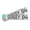 Автомобильный сувенирный номер SERGEY 04KZ