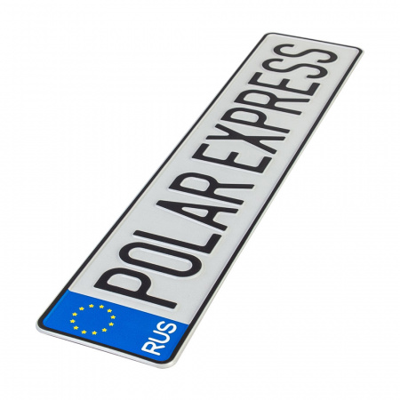 Автомобильный сувенирный номер POLAR EXPRESS