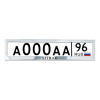 Рамка номерного знака SITRAK (нерж. сталь)