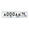 Рамка номерного знака универсальная (нерж. сталь)