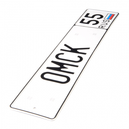 Автомобильный сувенирный номер OMSK 55