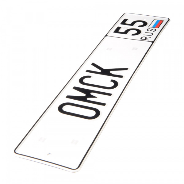 Автомобильный сувенирный номер OMSK 55