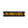 Табличка светодиодная 10x50 (желтая) на лобовое стекло (12v) (ГАЗЕЛЬ MAFIA)