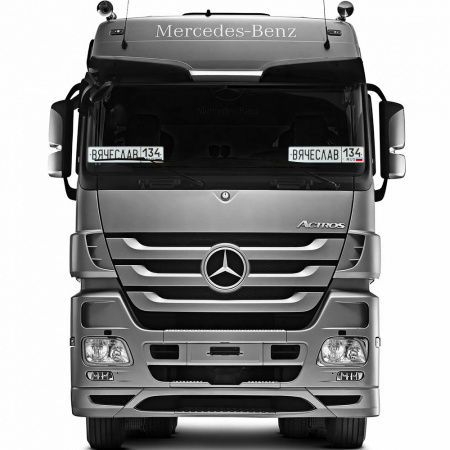 Автомобильный сувенирный номер ВЯЧЕСЛАВ 134