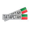 Автомобильный сувенирный номер ТАТАРСТАН
