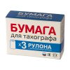 Бумага для цифрового тахографа (3 шт.)